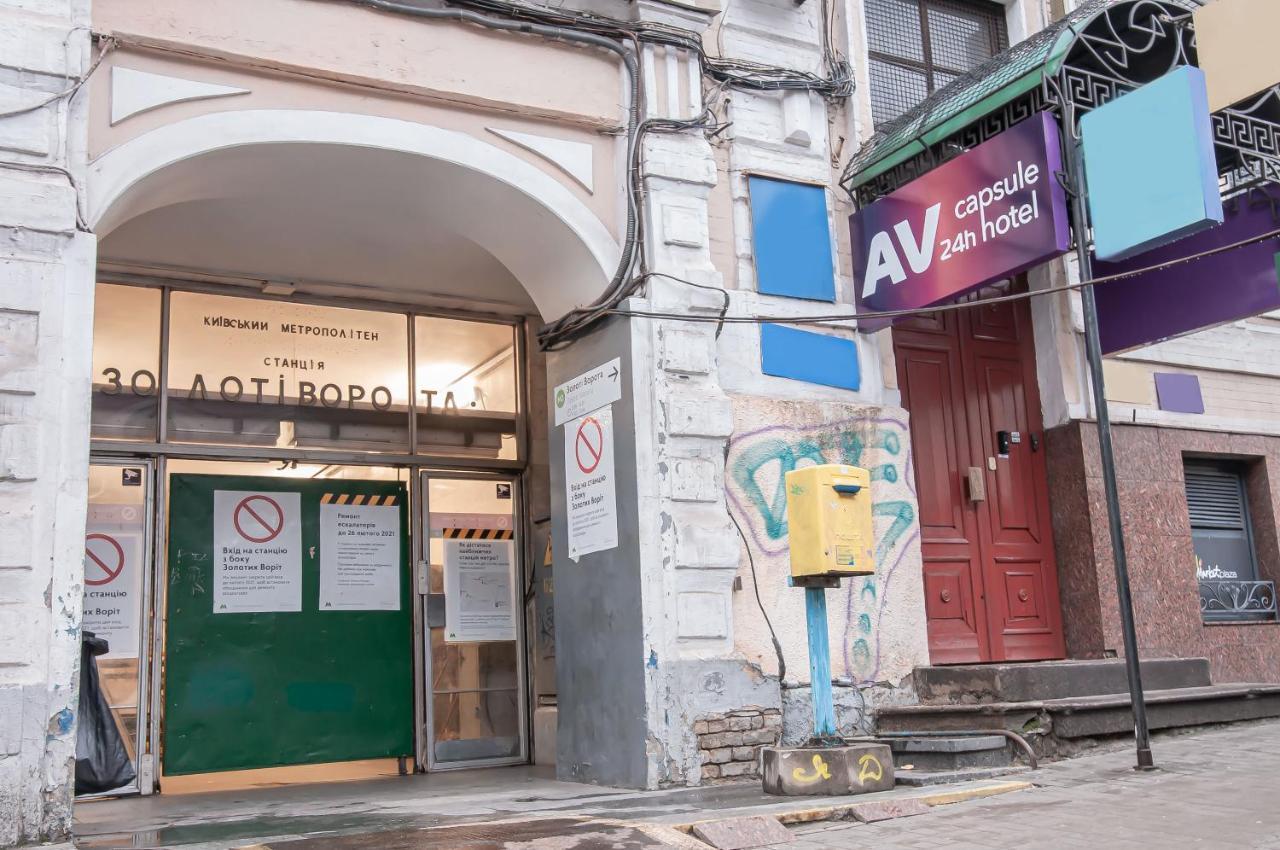 Av-2 Capsule Hotel Kiew Exterior foto