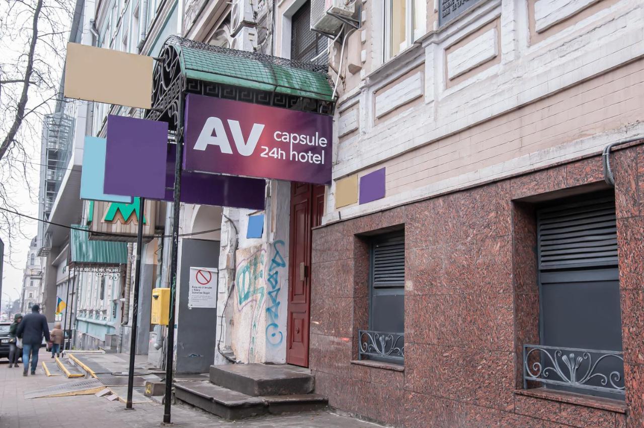Av-2 Capsule Hotel Kiew Exterior foto